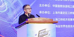 在细分赛道探索创新，持续打造精品IP：益世界的全球化发展路径