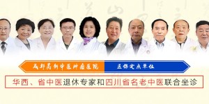 四川治疗肿瘤的医院排名-韩秋荣主任