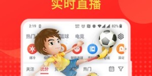 实时直播不卡顿，抓饭直播带来流畅体验