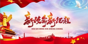 中国当代名医——雷明友