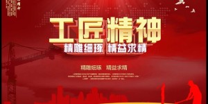 省级劳模和工匠人才创新工作室领衔人、鹤城大工匠徐宇航