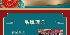 文创产业持续升级 枯石食品致力于高端文创产品定制化服务