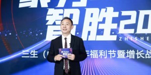 破防！三生逆寒跃进“新”青春时代