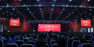 贺阳衡水一中学生王周潇然赴牛津大学求学师生为其举办欢送会