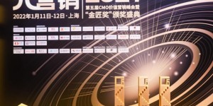 致敬看不见的力量 德力西电气再获第五届CMO金匠奖三项营销大奖