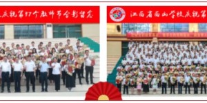 江西省西山学校丨以培养好老师为目标 涵养高尚师德修养