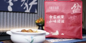 裕华海鲜蓝月堂——三十年坚守好味道