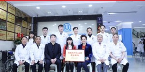 成都博润白癜风医院微钻孔移植课题专家论证会暨白癜风实验室揭牌仪式圆满结束
