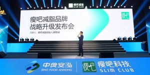 数字科技革新传统减肥，瘦吧新一代科学减脂