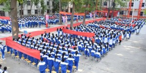 石家庄法商中等专业学校隆重召开2023年高考誓师大会