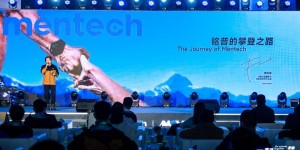 铭普创新首届户外生态大会完美收官，战略组合拳助力品牌布局再上新台阶