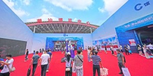 首届中国·潮汕国际纺织服装博览会隆重开幕