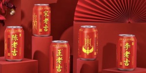 为与新生代搭建沟通桥梁，王老吉在成长路上的“变”与“不变”