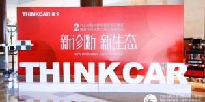 新诊断，新生态 | 星卡科技经销商年会暨行业峰会圆满召开