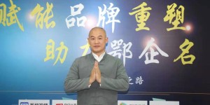 访武汉洗髓功健康管理有限公司恒海（原名徐海滨）