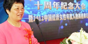 江苏省东海县海龙水晶工艺品有限公司董事长吴兆娥