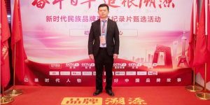 广州市台电舞台灯光设备有限公司创始人黄良文