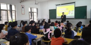 “建平安校园，反校园暴力”——华堂学校主题法制讲座