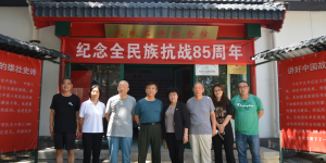 纪念全民族抗战爆发85周年 抗战名将纪念馆推出《中国抗日战争殉国将领专题展》