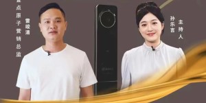 “安全之锁”哪家强？CCTV 10续集带你体验金点原子“会拍照的智能门锁”