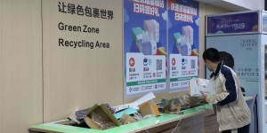 菜鸟首次公布：预计天猫双11物流减碳超6万吨，产生绿色行为超20亿次
