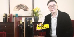 好喝到流口水！高端白酒“听花酒”里藏着四川人的味觉天赋