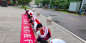 上饶市广丰区：织牢织密防溺水安全网