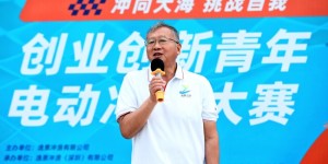 2023创业创新青年电动冲浪大赛完美收官