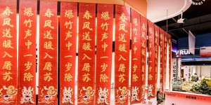 蓦然回首，小奥陪你赏味万家灯火