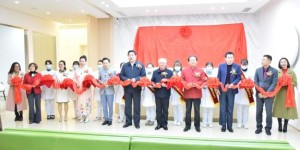 中核集团 . 中核康宁揭牌仪式