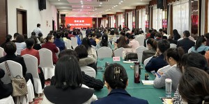 彩虹丝带辅导中心与实习中心工作会议