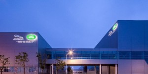 用绿色制造推动可持续发展 奇瑞捷豹路虎为实现“双碳目标”贡献力量