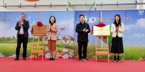 守护“睛”彩视界 点亮“光”明未来|镇江市成立第一所近视防控基地学校_康复眼科