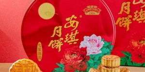 双黄纯白莲蓉月饼的天花板：安琪月饼