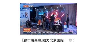 九号公司携新品亮相「品创 · 全球品牌节」，诠释品牌魅力