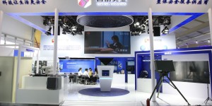 科技让生活更安全 首都实业安全科技类产品首次亮相科博会