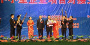 中国企业家公益慈善联合会简介