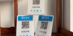 集领新技术在聚合支付方面的优势