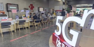 陪伴不只在七夕 异地同享让爱“联通”