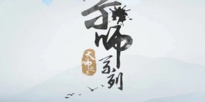 旗舰命名与配置信息发布！新一代M8正式定名M8宗师，众多独有技术加持
