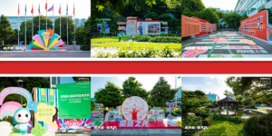 追光者，耀不凡！三生（中国）第15届嗨购嘉年华暨游园博览会盛大开幕
