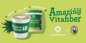 携手熊爪咖啡 Amazing Grass 爱美草全新联名饮品打造清新治愈力