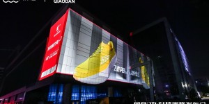 国乔巭科技家族正式发布 中乔体育携手中国火箭共创中国速度