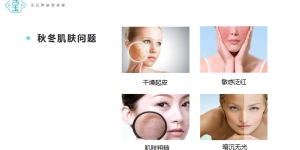 解锁秋季肌肤水凝力，活玉高保湿修护面霜全新上市
