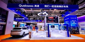 在5G引领的全新时代来临之际 高通将进一步拓展和深化与中国伙伴的合作