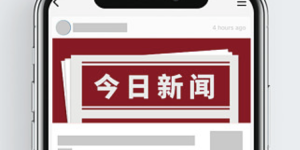 杨泡边境派出所多措并举掀起学习党的二十大精神热潮