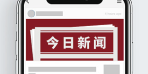 “银联优惠日”五一焕新亮相 多重优惠促活精彩假日消费