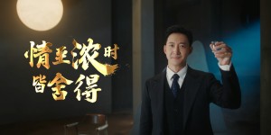 时间共情策略+明星高效赋能，舍得酒再现2022中秋档老酒魅力