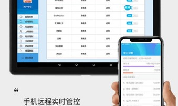 联想来酷学习家教机怎么样？