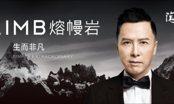 让自然“熔”入家！陶元帅熔幔岩开启您“向往的生活”